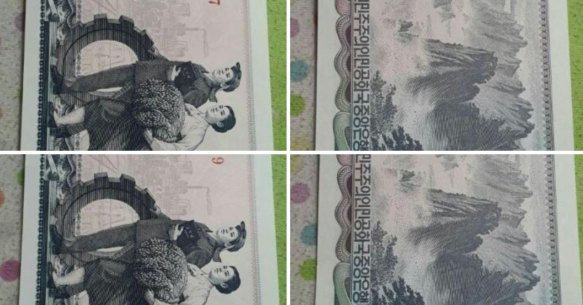 全新UNC 朝鲜1978年版5元 红戳版